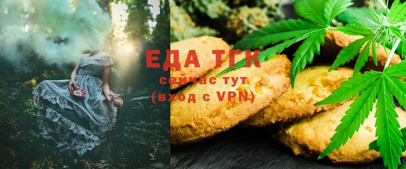 гидра ссылка  Гуково  Canna-Cookies конопля 